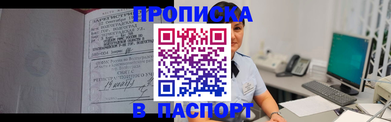 найти адрес прописки в Тобольске